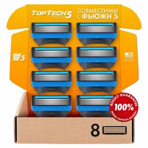 8 сменных кассет TopTech Razor 5. Совместимы с Gillette Fusion5
