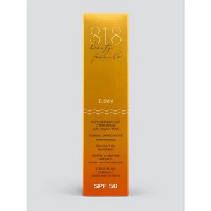 818 beauty formula estiqe Солнцезащитный спрей-вуаль для лица и тела SPF 50, фл. 150 мл
