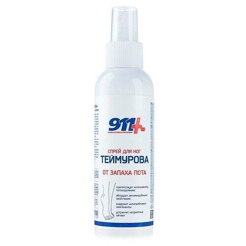 911+ Спрей для ног Теймурова от запаха пота, 150 мл, 179 г, 1 уп.