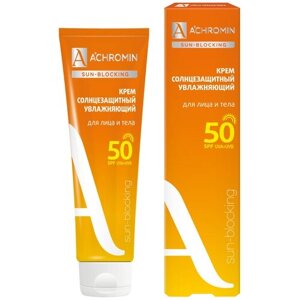 Achromin Achromin Крем солнцезащитный Экстра-защита для лица и тела SPF 50, 100 мл
