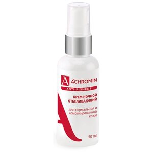 Achromin Anti-pigment Ночной отбеливающий крем для нормальной и комбинированной кожи, 50 мл
