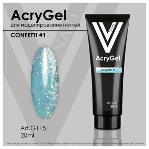 AcryGel Confetti #1, 20 мл.