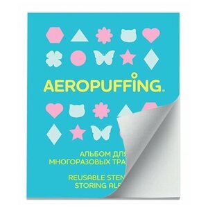 Aeropuffing, альбом для трафаретов, 20 листов