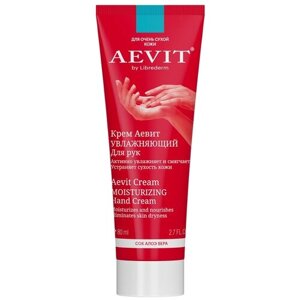 Aevit by Librederm крем для рук увлажняющий 80 мл