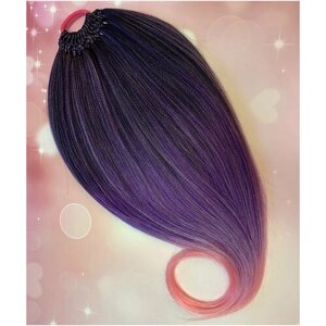 Афрохвост на резинке / Съёмный накладной хвост / Шиньон для волос Цвет омбрэ чёрный с фиолетовым и розовым