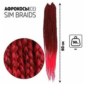 Афрокосы, 60 см, 18 прядей (CE), цвет красный/розовый (FR-3)