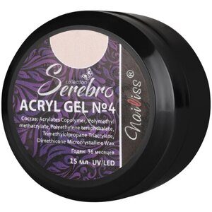 Акригель для наращивания ногтей Serebro Acryl Gel №04 гелевый акрил, 15 мл