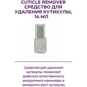 Akzent Direct Cuticle Remover Средcтво для удаления кутикулы, 14 мл