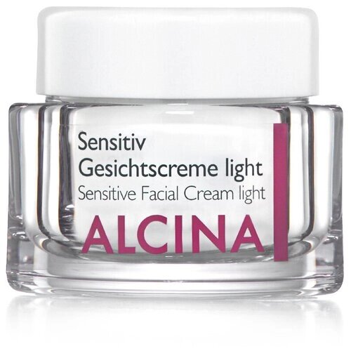ALCINA Sensitive Facial Cream light Легкий крем для чувствительной кожи лица, 50 мл