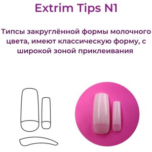 Alex Beauty Concept Типсы Extrim Tips,1, 50 шт