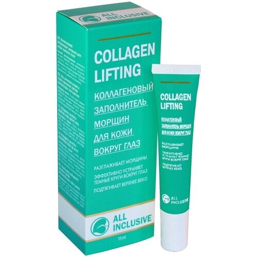 All Inclusive Коллагеновый заполнитель морщин для кожи вокруг глаз Collagen Lifting, 15 мл