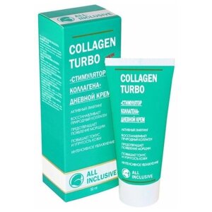 All Inclusive крем для лица Стимулятор коллагена Collagen Turbo дневной, 50 мл