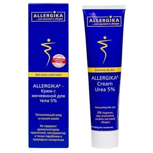 ALLERGIKA Крем для тела с маслом примулы вечерней 20%Evening Primrose Oil Cream 20%100 мл