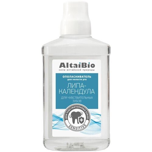 AltaiBio Ополаскиватель для полости рта Липа-Календула, для чувствительных зубов, 400 мл, календула