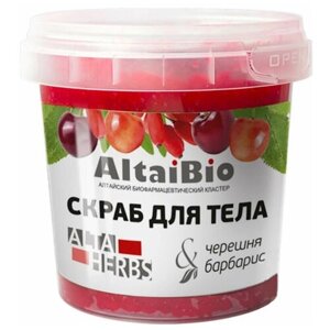 AltaiBio Скраб для тела Черешня Барбарис, 230 г