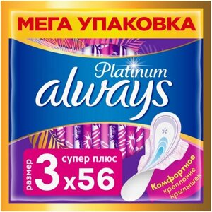 Always прокладки Platinum Ultra Super Plus, 5 капель, 14 шт., 4 уп.