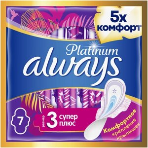 Always прокладки Platinum Ultra Super Plus, 5 капель, 7 шт.