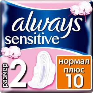 Always прокладки Ultra Sensitive Normal Plus, 4 капли, 10 шт.