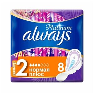 ALWAYS Ультра Platinum Collection Normal Plus Single 8шт (2 уп в наборе)