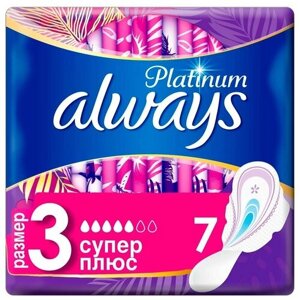 ALWAYS Ультра Platinum Collection Super Plus Single 7шт (2 уп в наборе)