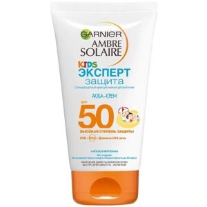 Ambre Solaire, детский солнцезащитный аква-крем SPF 50