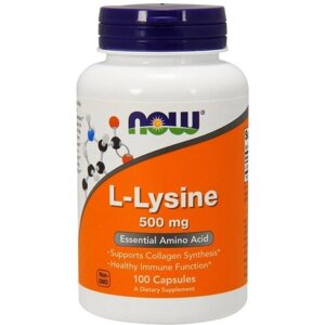 Аминокислота NOW L-Lysine 500 mg, нейтральный, 100 шт.