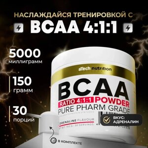 Аминокислотный комплекс aTech Nutrition BCAA 4:1:1, адреналин, 150 гр.