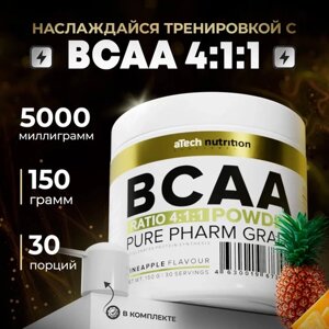 Аминокислотный комплекс aTech Nutrition BCAA 4:1:1, ананас, 150 гр.
