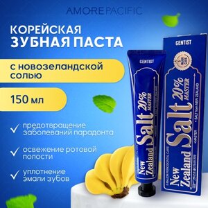 Amore Pacific Зубная паста (150гр) с новозеландской солью и фтором