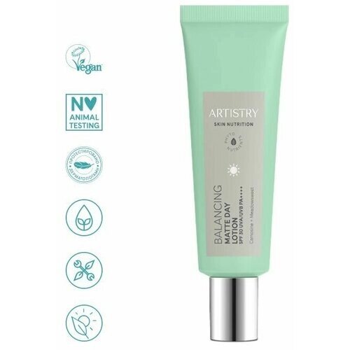 Amway artistry SKIN nutrition увлажняющий лосьон для лица с солнцезащитным фильтром SPF 30 UVA/UVB PA