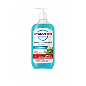 Антибактериальное мыло для рук фитокосметик " Protection Proff " увлажняющее 490мл