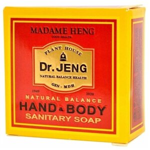 Антибактериальное мыло для рук Madame Heng 150гр.