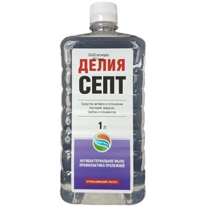 Антибактериальное жидкое мыло Делия-септ 1 литр с дозатором