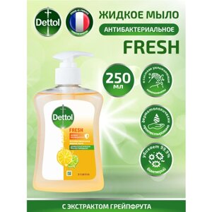 Антибактериальное жидкое мыло для рук Dettol Бодрящая свежесть с экстрактом грейпфрута 250мл.