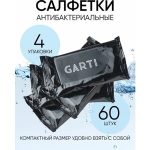 Антибактериальные влажные салфетки GARTI