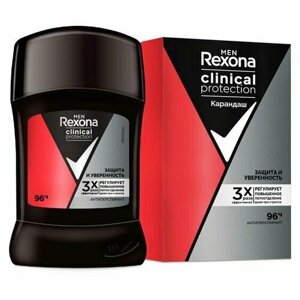 Антиперспирант-дезодорант стик Rexona Men Защита и Уверенность, 50 мл, 2 шт