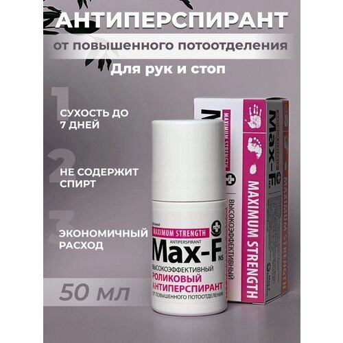 Антиперспирант Max-F NoSweat 35% Maximum Strength