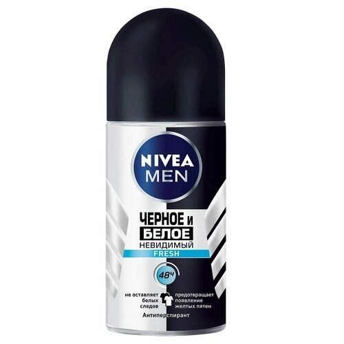 Антиперспирант Nivea Невидимый для черного и белого Fresh 50 мл