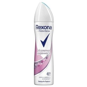 Антиперспирант Rexona MotionSense «Абсолютная уверенность», аэрозоль, 150 мл