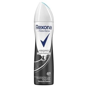 Антиперспирант Rexona MotionSense "Невидимый на черном и белом", аэрозоль, 150 мл. В упаковке шт: 1