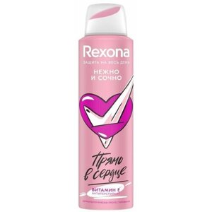 Антиперспирант Rexona «Нежно и сочно», аэрозоль, 150 мл