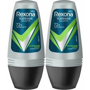 Антиперспирант Rexona, шариковый, Экстремальная защита, усиленная защита от пота и запаха 72 часа, 50 мл, 2 шт.
