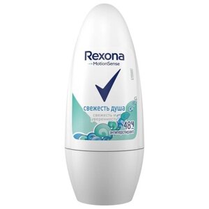 Антиперспирант Rexona Свежесть Душа 50 мл