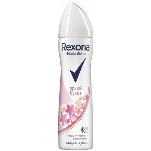 Антиперспирант Rexona Яркий букет 150 мл