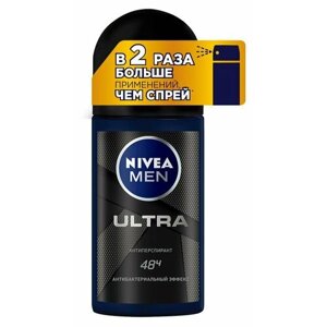 Антиперспирант шариковый Nivea Ultra, 50 мл, 2 шт