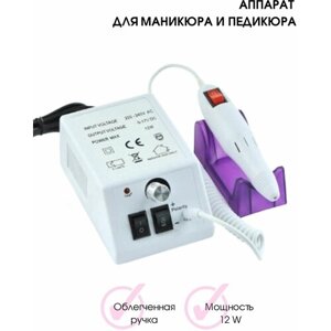Аппарат для маникюра и педикюра Lina Mersedes-2000/ Фрезер для маникюра/ Машинка для маникюра