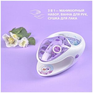 Аппарат для маникюра и педикюра Scarlett Vita Spa SC-MS95002, 9000 об/мин, белый/фиолетовый