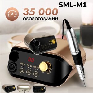 Аппарат для маникюра и педикюра SML-M1/Машинка маникюрная/ Электрический фрезер для ногтей /35000 об. мин / 65вт / Фрезы в комплекте: 6 шт.