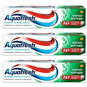 Aquafresh, Зубная паста Total Care 3, мягко-мятная, 100 ml, 3 шт