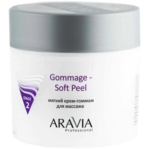 ARAVIA ARAVIA Крем-гоммаж мягкий для массажа Gommage Soft Peel, 150 мл, 300 мл